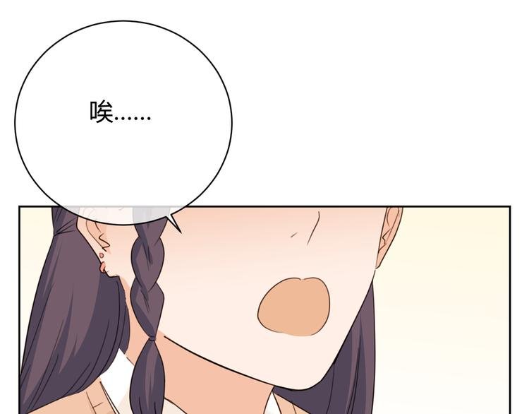 第42话 失言