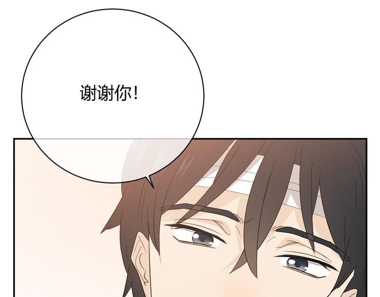 第42话 失言