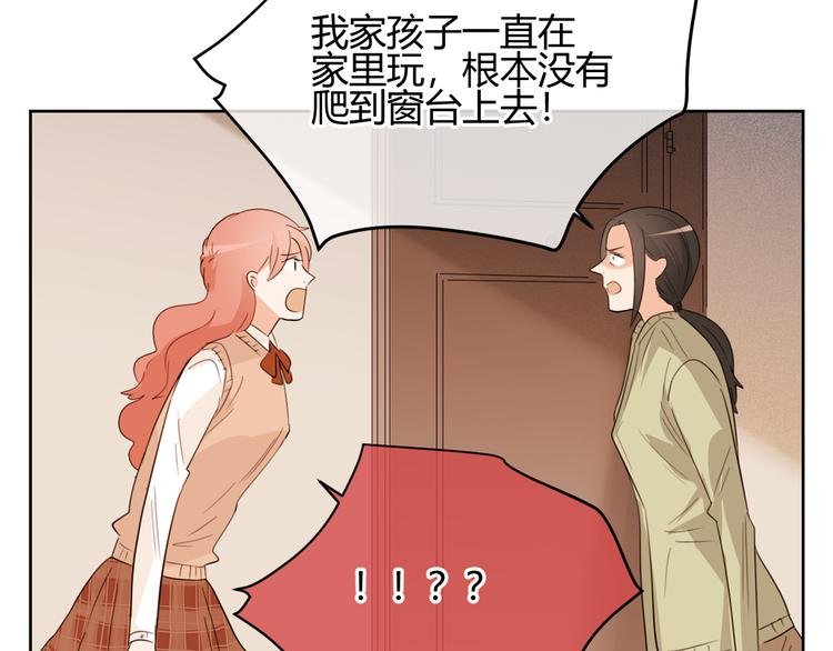 第42话 失言
