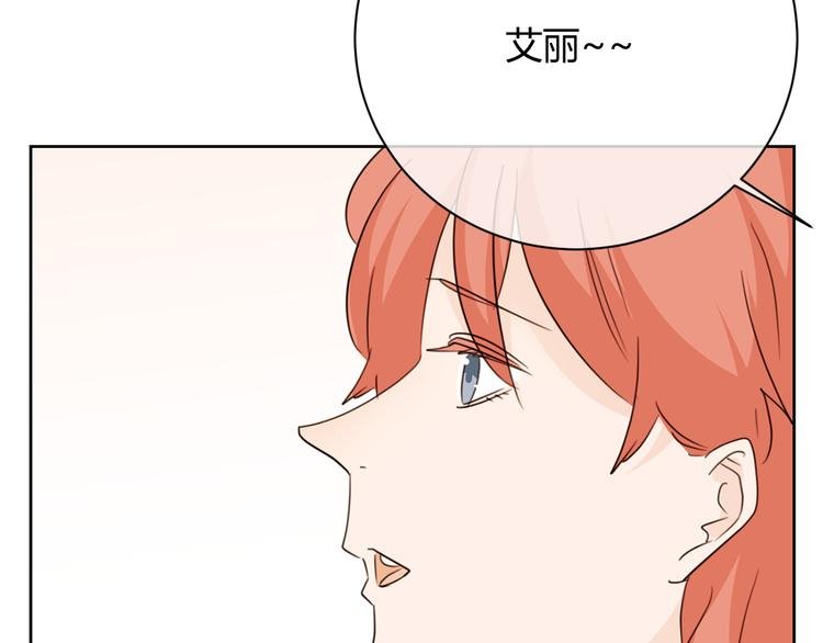 第43话 别怕，有我在