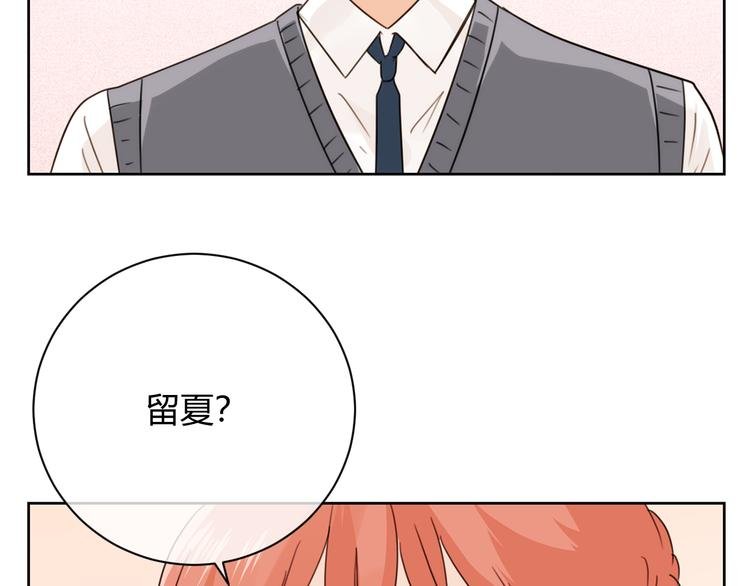 第43话 别怕，有我在