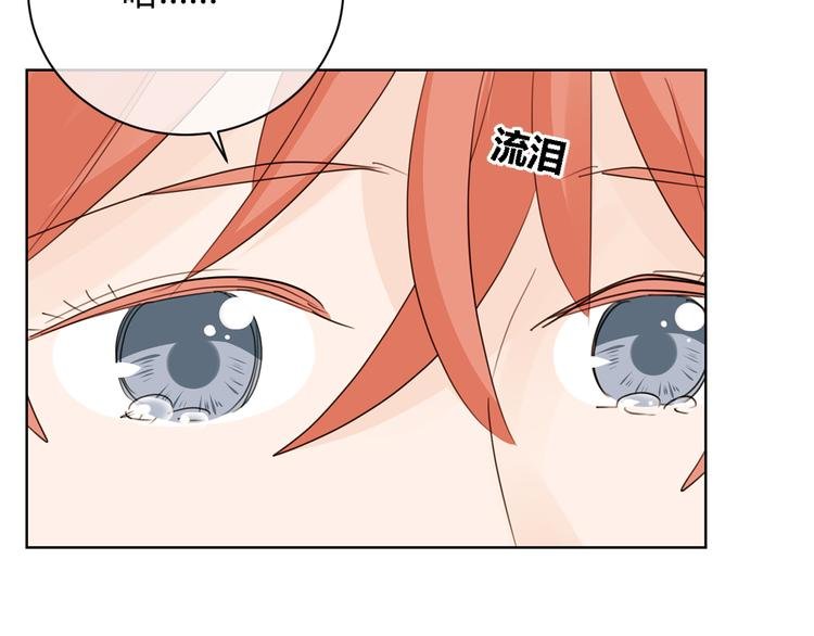 第43话 别怕，有我在