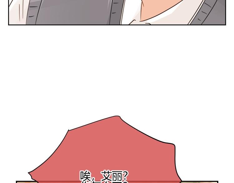 第43话 别怕，有我在