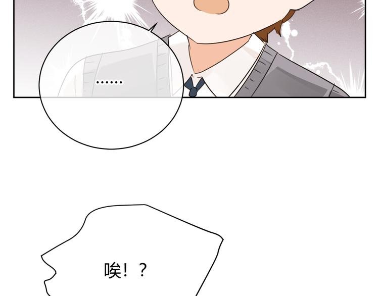 第43话 别怕，有我在