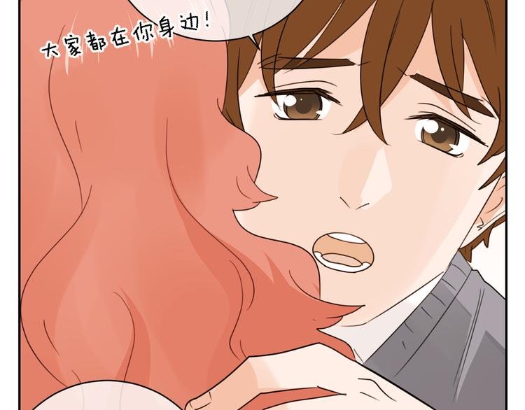 第43话 别怕，有我在