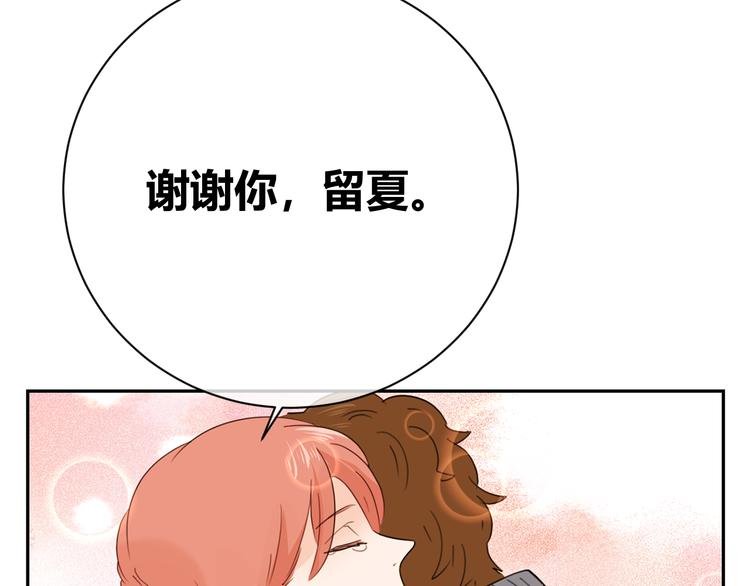 第43话 别怕，有我在