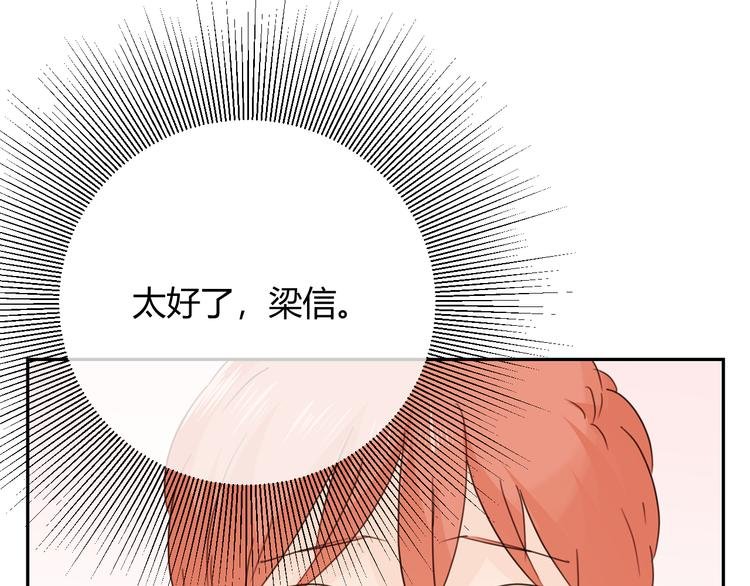 第44话 房间