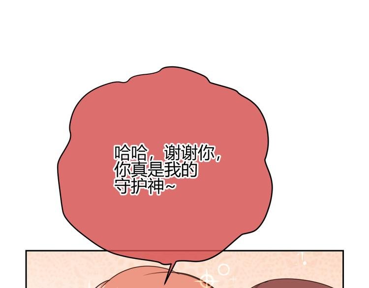 第44话 房间