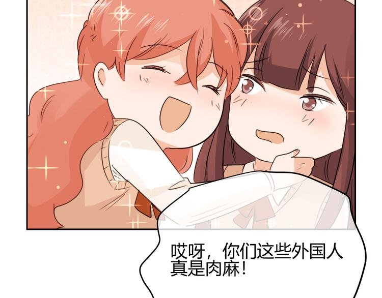 第44话 房间