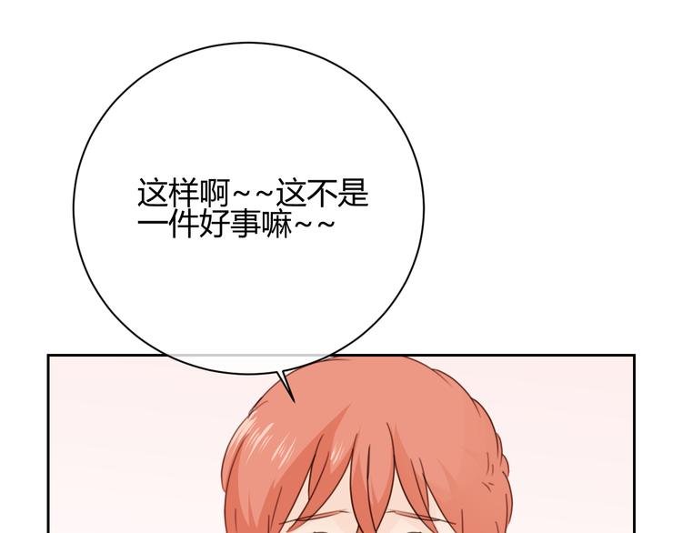 第44话 房间