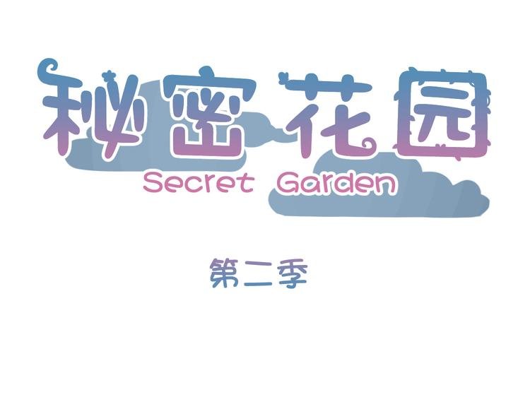 第45话 童话