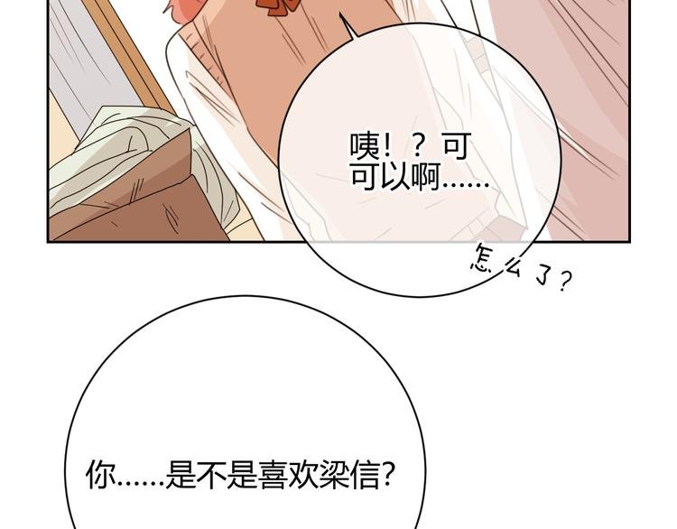 第45话 童话