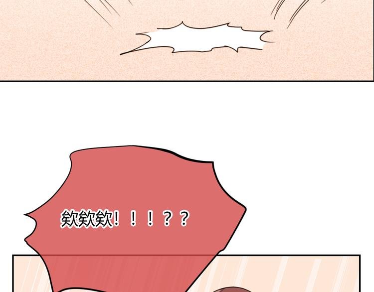 第46话 仓鼠的秘密