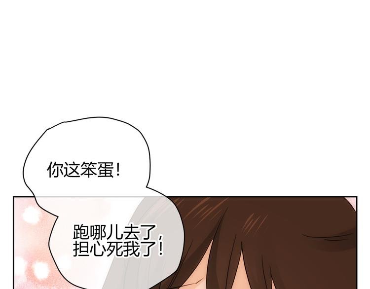 第46话 仓鼠的秘密