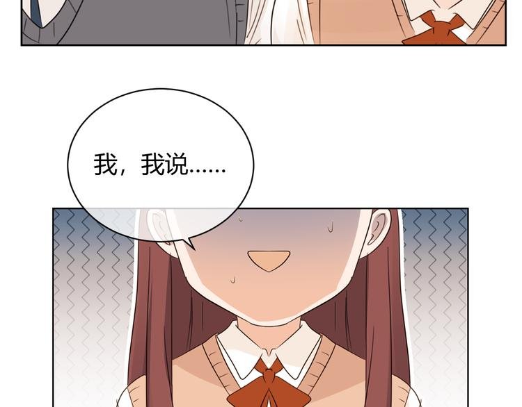 第46话 仓鼠的秘密