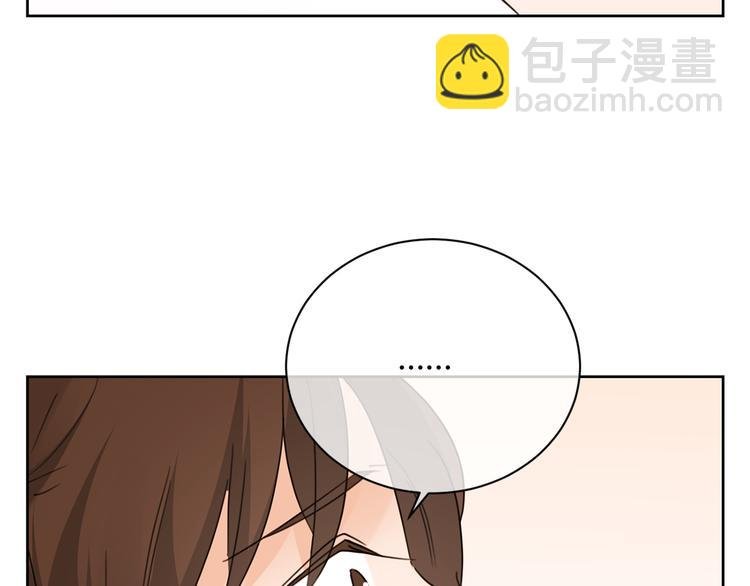 第46话 仓鼠的秘密