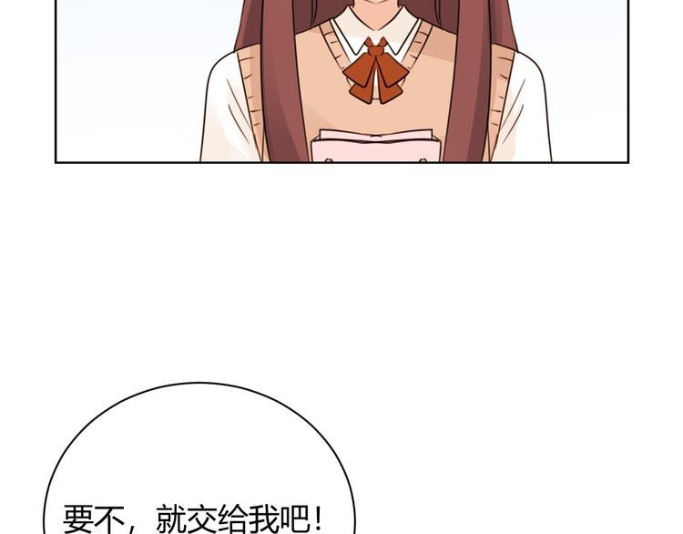 第46话 仓鼠的秘密