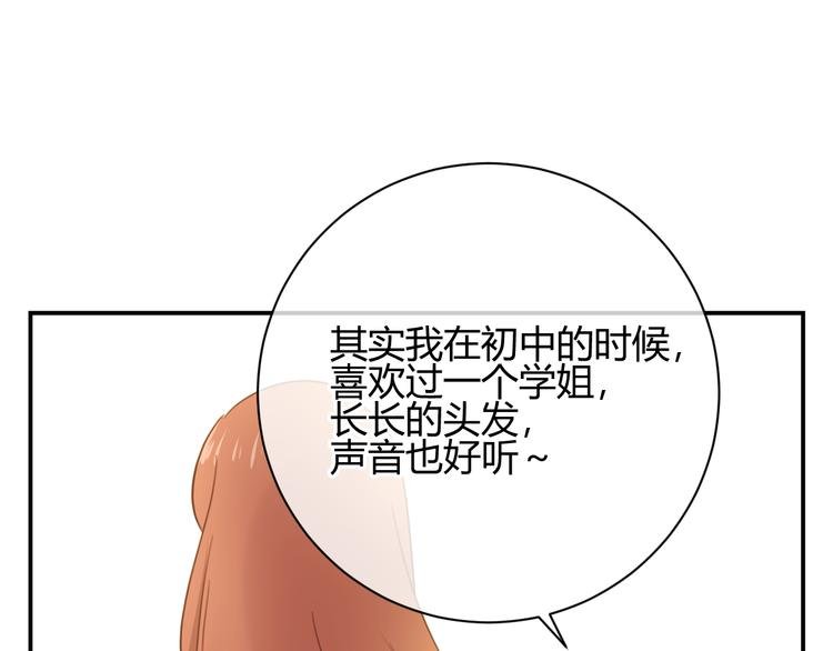 第47话 漂亮的她