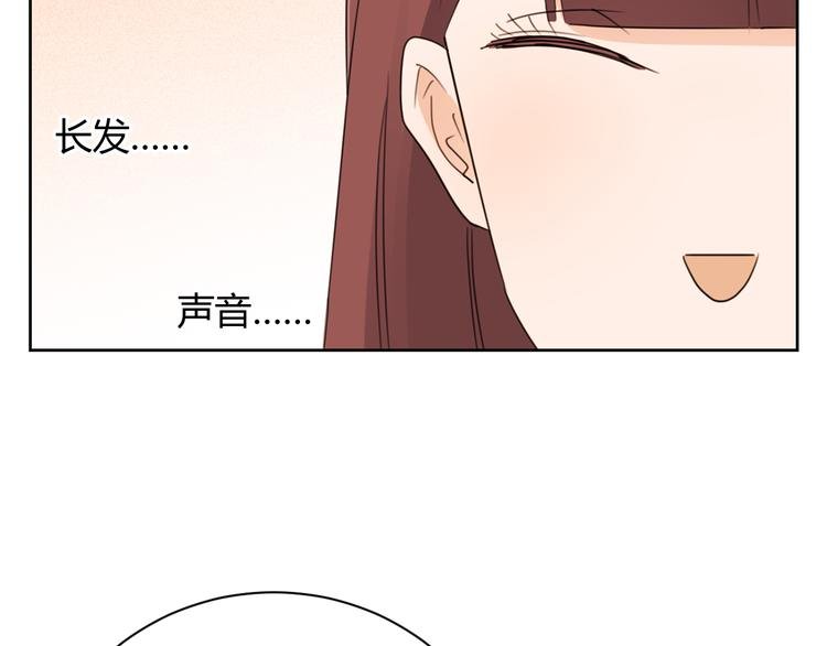第47话 漂亮的她