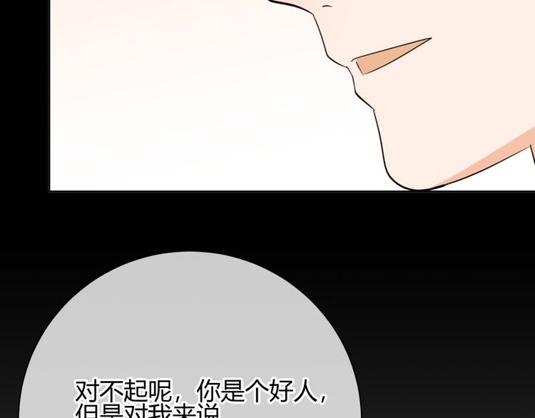 第47话 漂亮的她