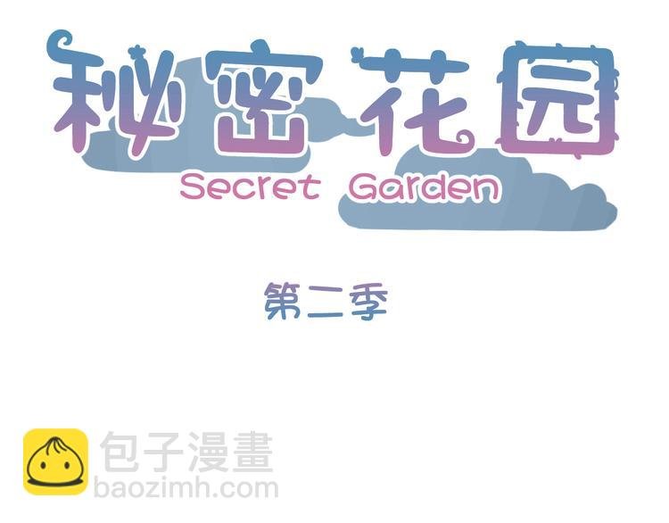 第48话 错事