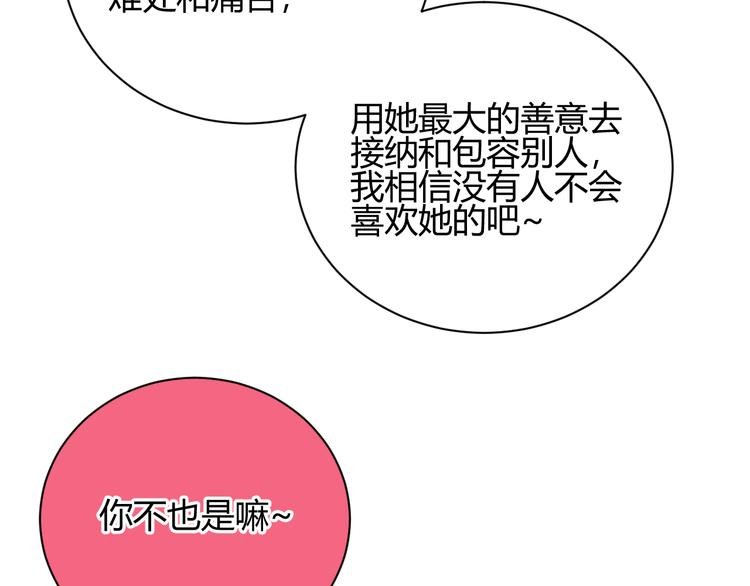第48话 错事