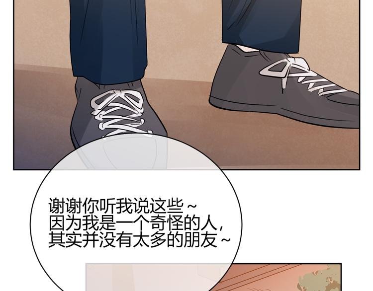 第48话 错事