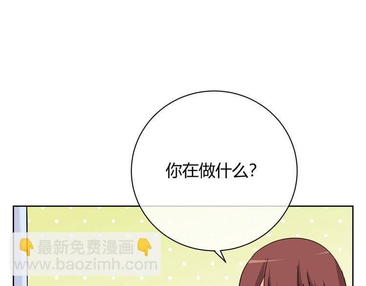 第48话 错事