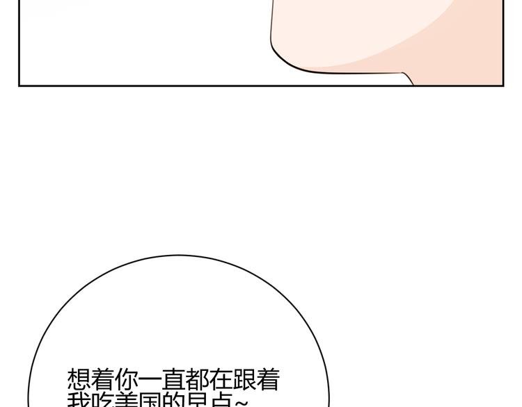 第48话 错事