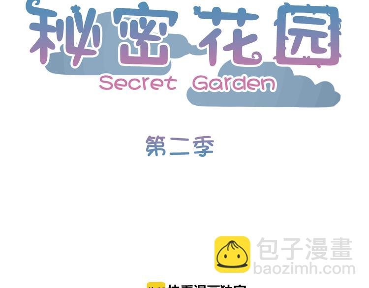 第49话 约会