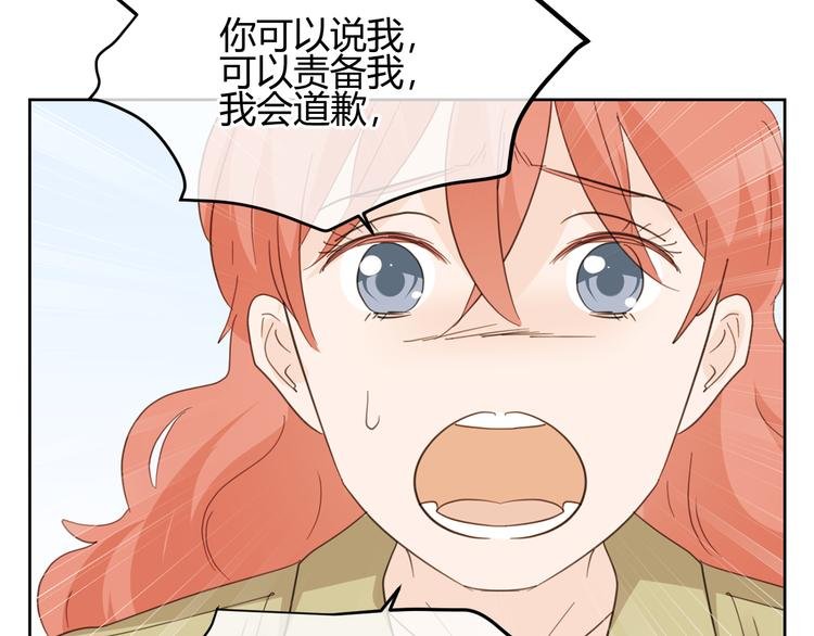 第49话 约会