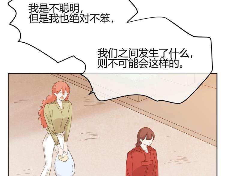 第49话 约会