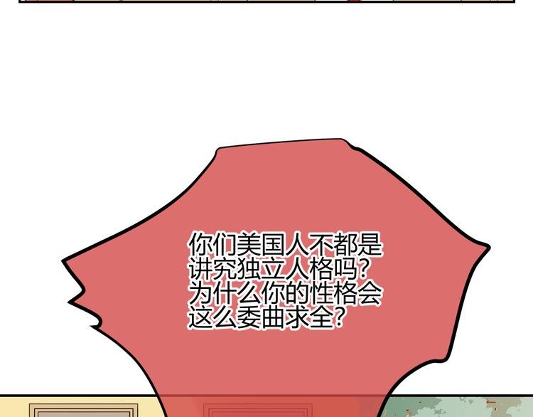 第49话 约会