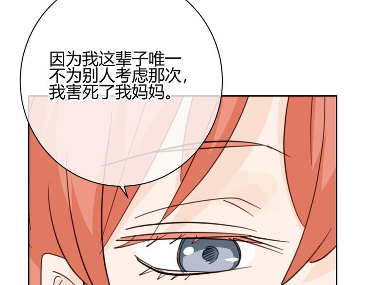 第49话 约会