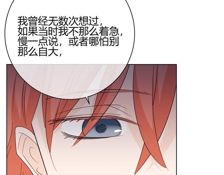 第49话 约会