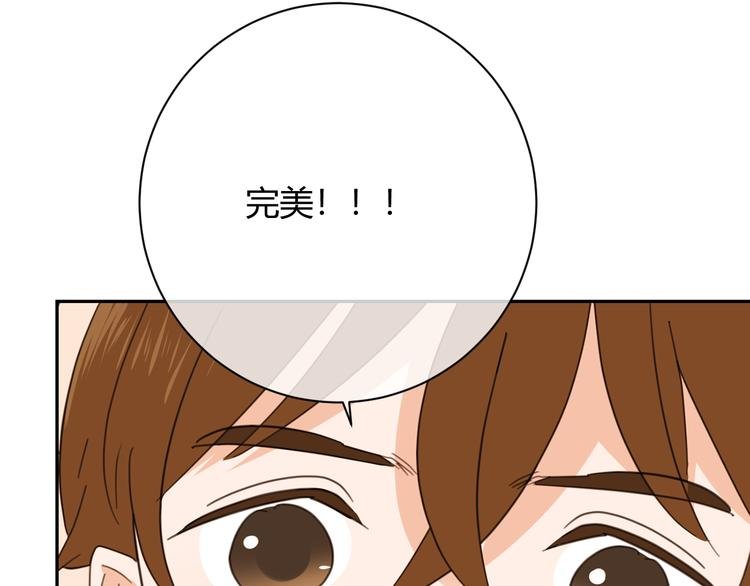 第49话 约会