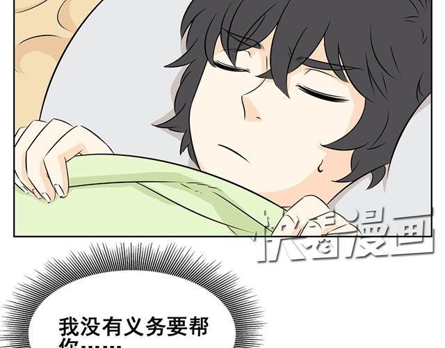 第34话 不是我做的事情，绝对不能被误会！