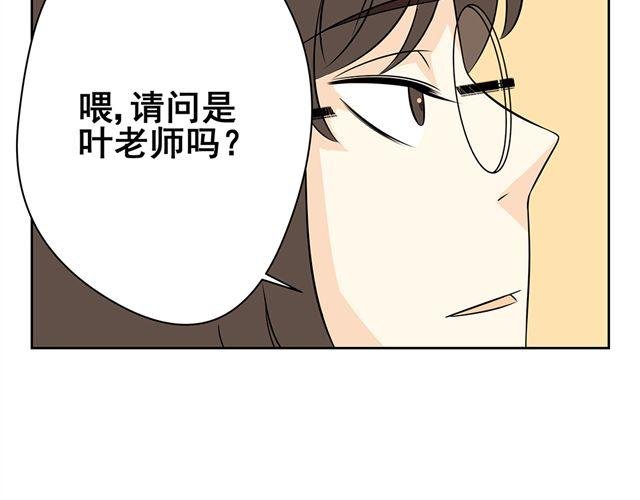 第34话 不是我做的事情，绝对不能被误会！