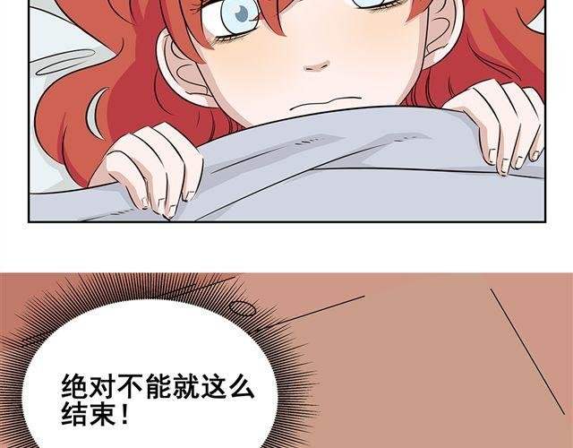 第34话 不是我做的事情，绝对不能被误会！