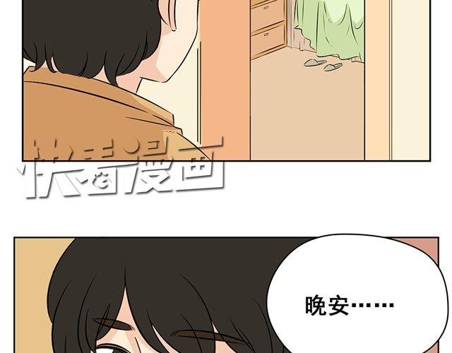 第34话 不是我做的事情，绝对不能被误会！