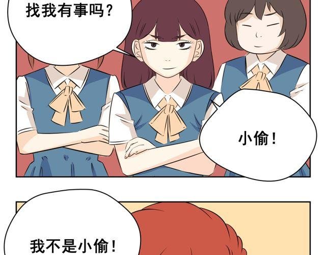第35话 我要向你们证明我不是小偷！