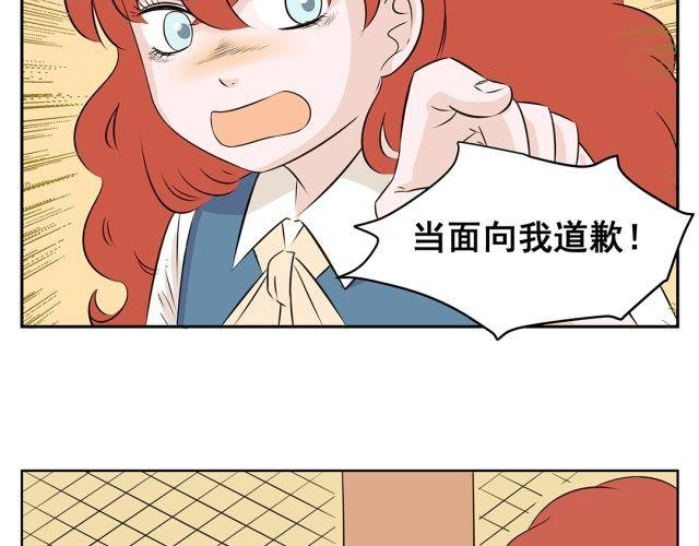 第35话 我要向你们证明我不是小偷！