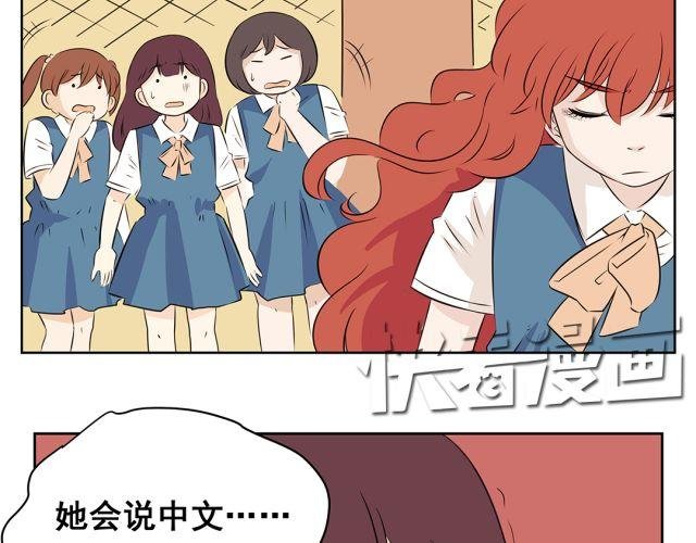 第35话 我要向你们证明我不是小偷！