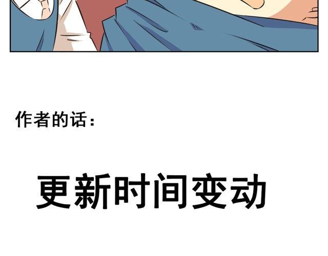 第36话 明明不是自己，却无法证明