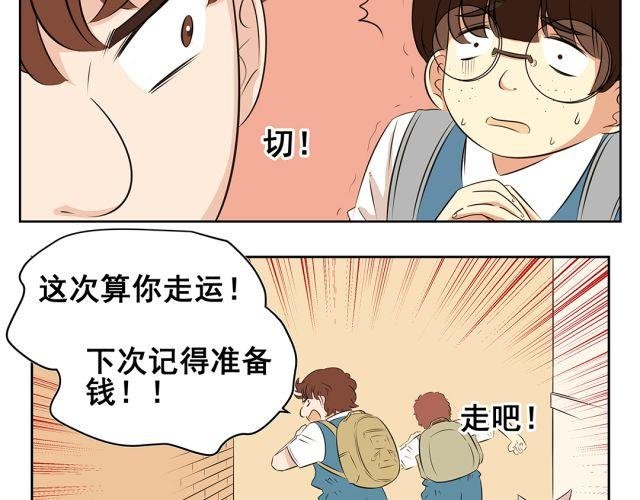 第37话 “偷窃”事件终于有了转机！