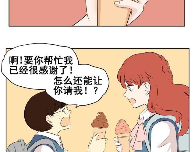第37话 “偷窃”事件终于有了转机！