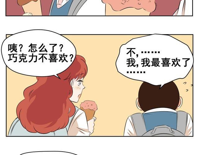 第37话 “偷窃”事件终于有了转机！
