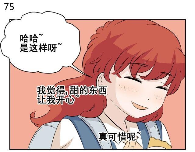 第37话 “偷窃”事件终于有了转机！