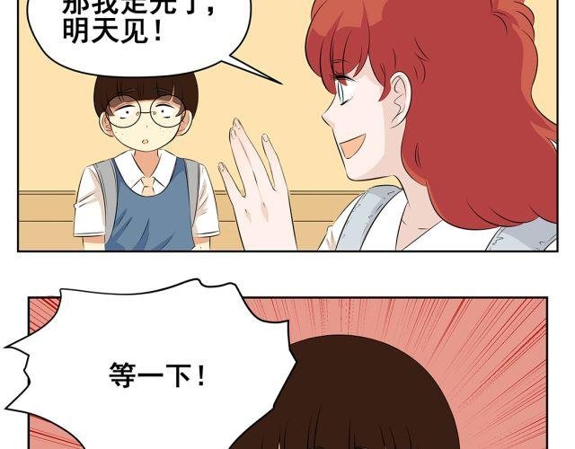 第37话 “偷窃”事件终于有了转机！