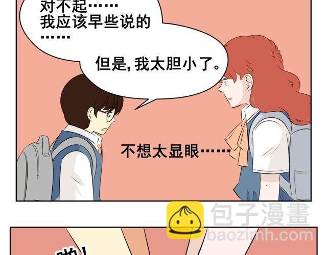 第37话 “偷窃”事件终于有了转机！